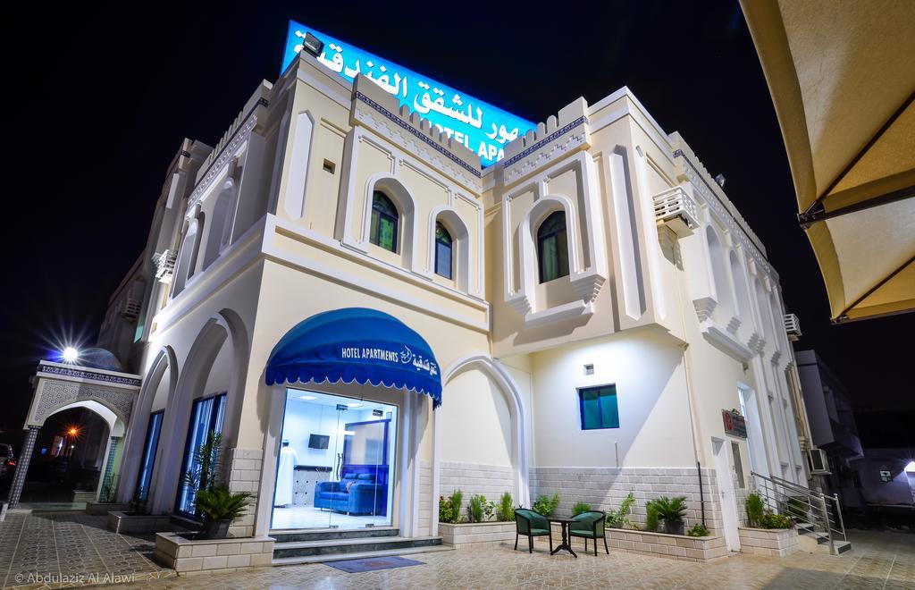 Appart hôtel Al Jumhour